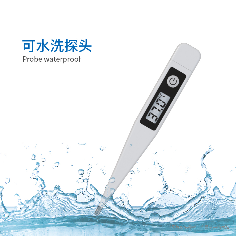 硬頭體溫計T18