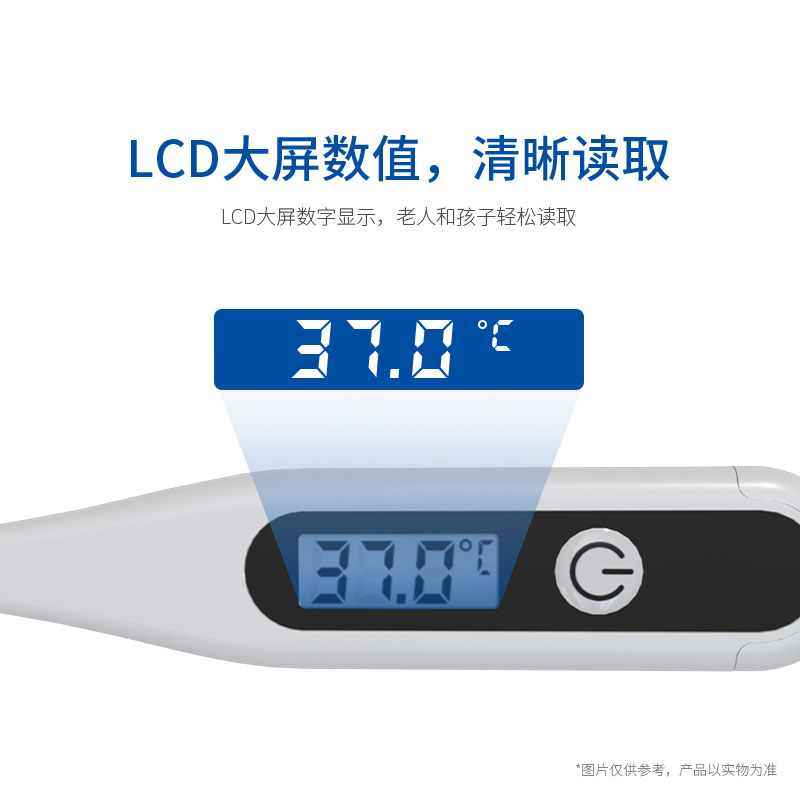 硬頭體溫計T16