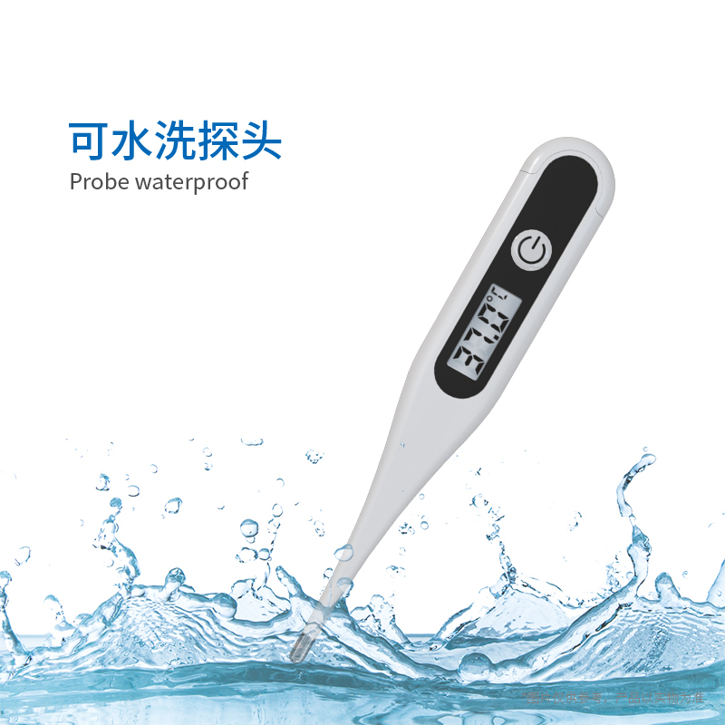硬頭體溫計T16